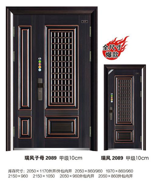 安全进户门-产品中心-永康市洛林工贸-鑫福